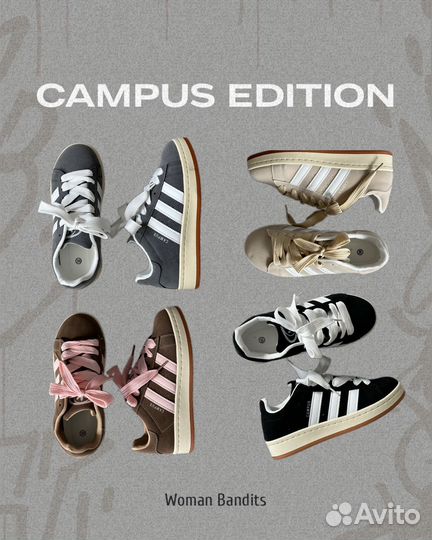 Кеды adidas campus женские 36-41