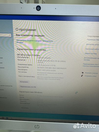 Моноблок hp all in one