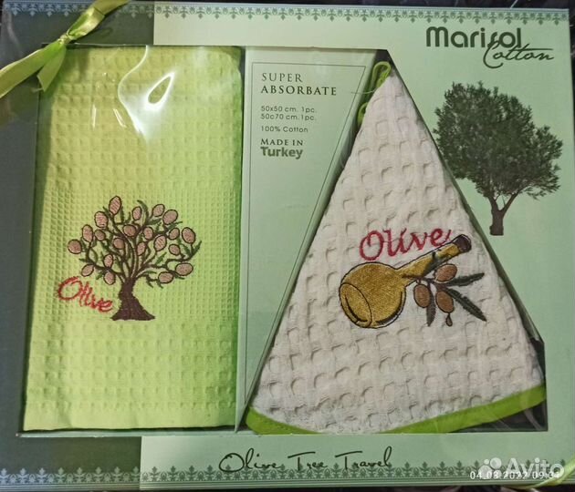 Подарочный набор полотенце кухня 50х70 и 50х50