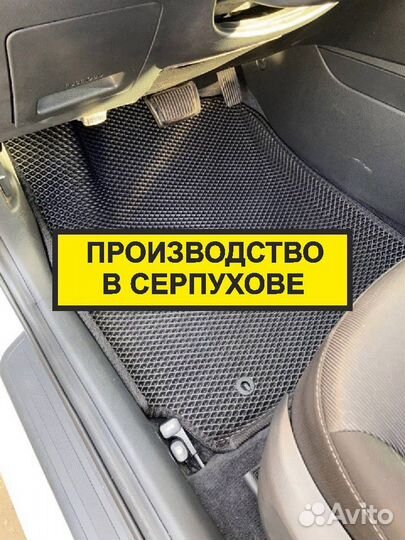 EVA коврики для Chery Tiggo