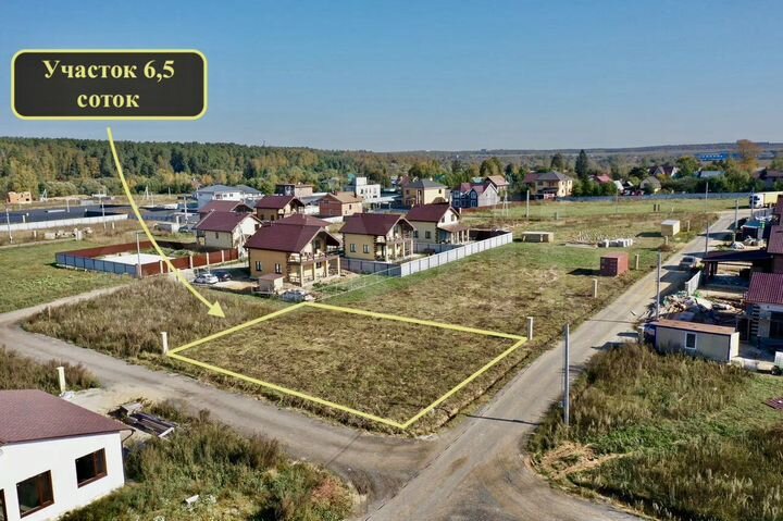 Участок 6,5 сот. (ИЖС)