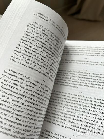 Сальвадор Дали сюрриализм -это Я