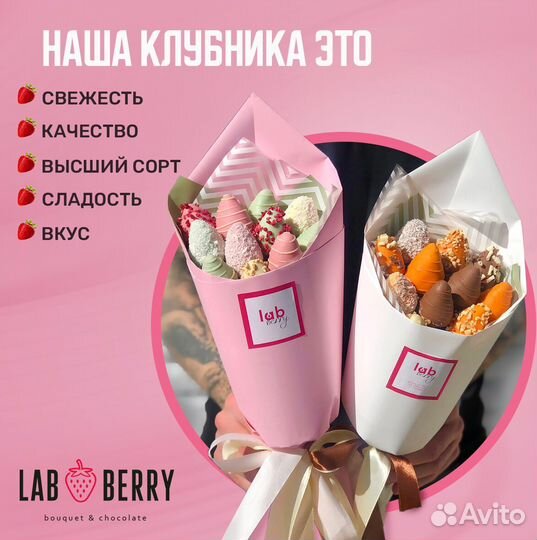 Комбо клубника в шоколаде + цветы