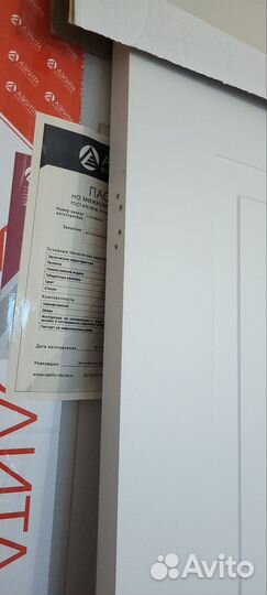 Межкомнатные полотна 2 шт