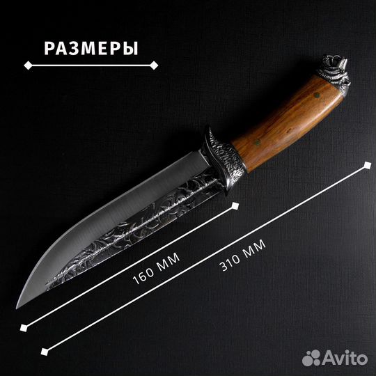 Нож охотничий Арт. 1232. (Мультитул)