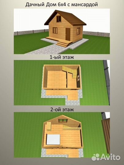 Каркасные дачные дома, дома из бруса