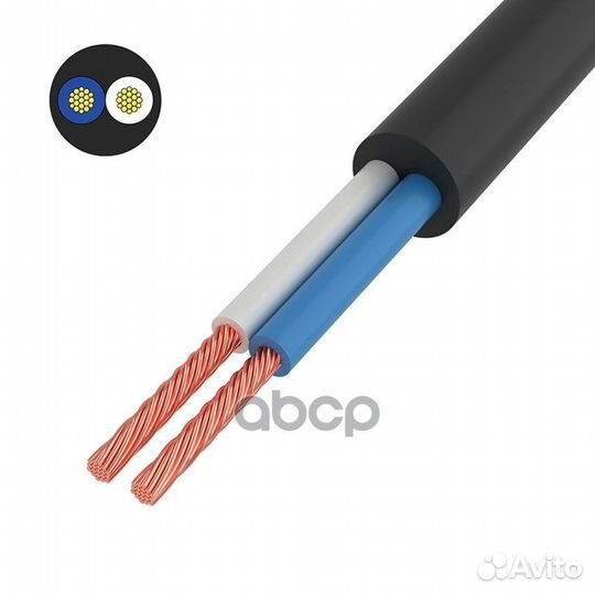 01-8031-50 провод соединительный пвс 2x0,75мм2