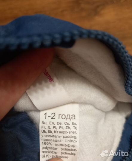 Варежки новые мембрана зимние 1-2 года