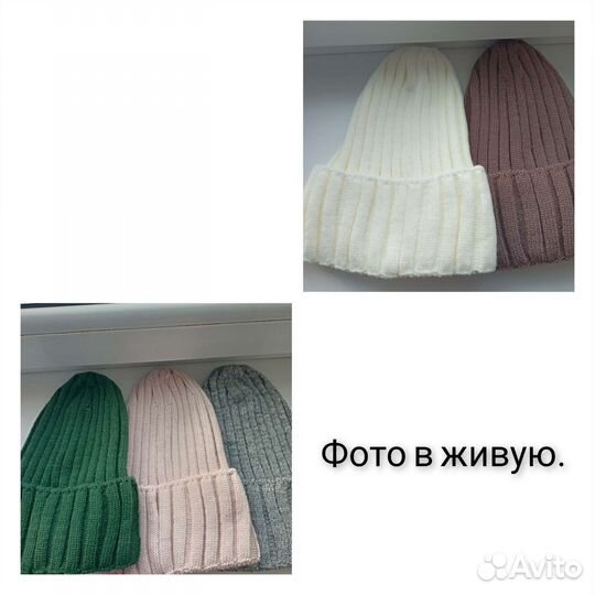 Шапка женская вязаная