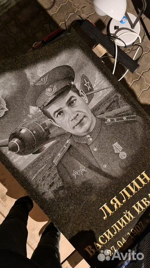 Памятники на могилу