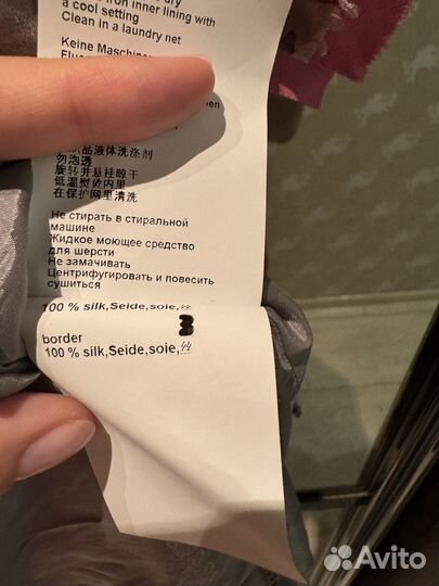 MarcCain платье шёлк размер S-M (не ношенное)