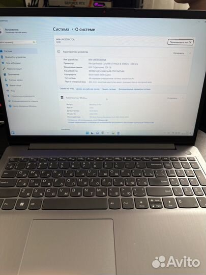 Lenovo ideapad i3-1115G4