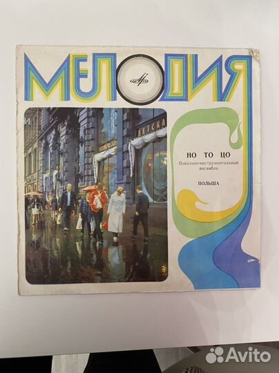 Коллекция виниловых пластинок