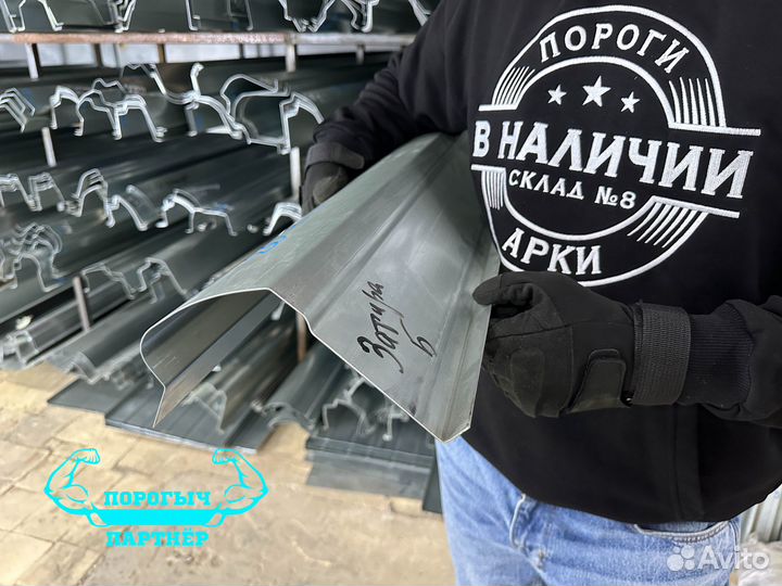 Правый кузовной Порог Opel Zafira B