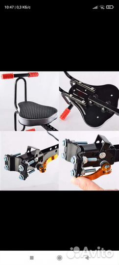 Детское сиденье для электросамоката