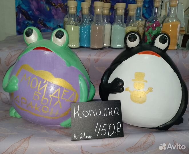 Копилка большая/ садовая фигурка