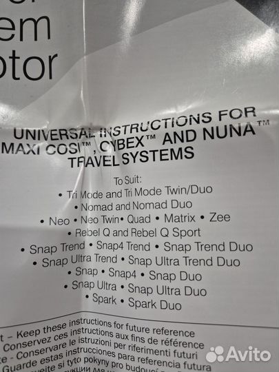 Адаптеры maxi cosi для valco baby
