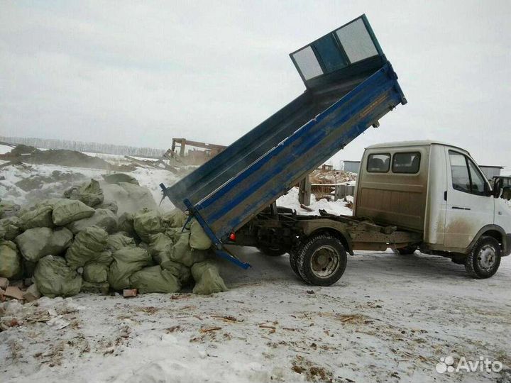 Вывоз мусора Газель-самосвал