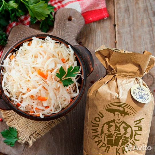 Капуста квашенная / Поликарп