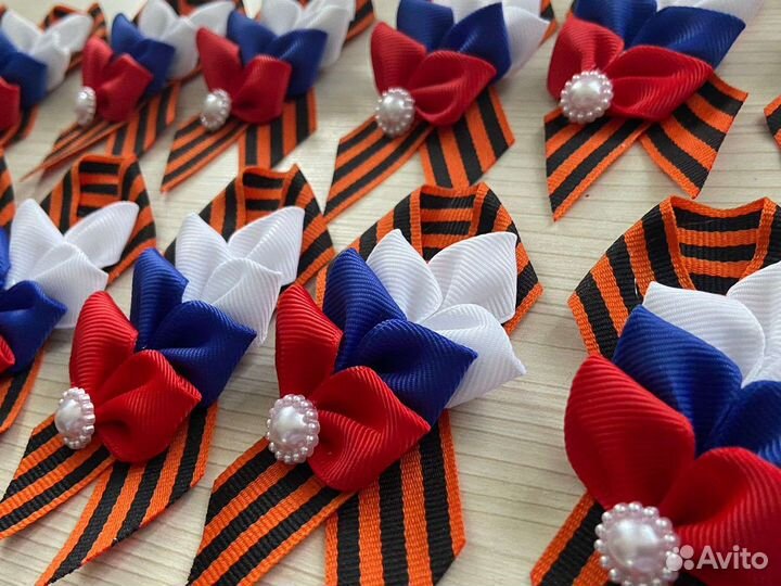Георгиевская лента