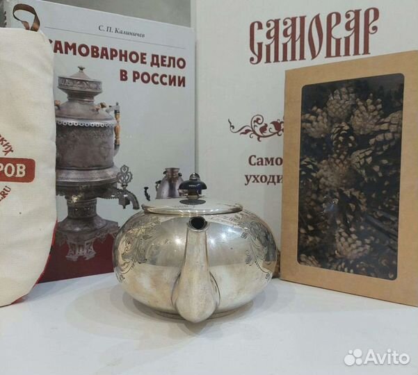 Антикварный заварочный чайник. Серебрение. Клеймо