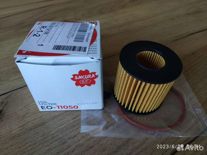 Элемент масляного фильтра