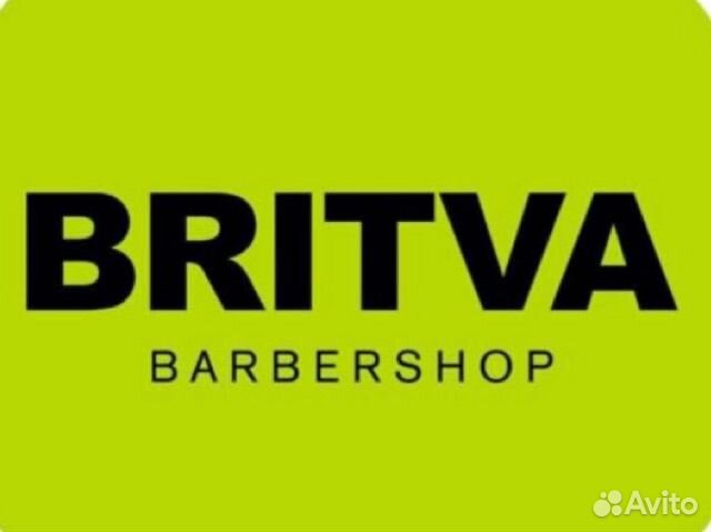 Барбер / Мужской парикмахер в Барбершоп Бритва