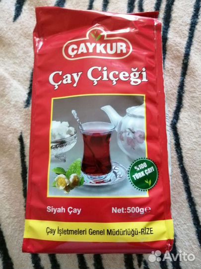 Чай турецкий