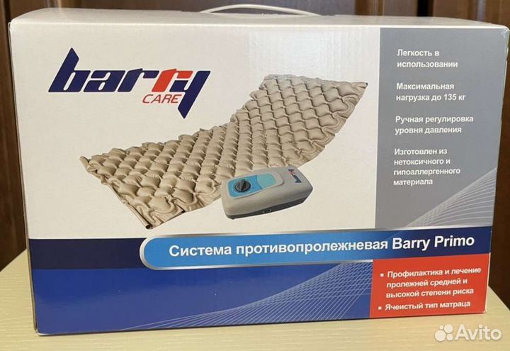 Противопролежневая система Barry Primo