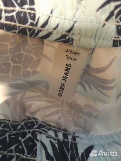 Шорты новые пляжные 116