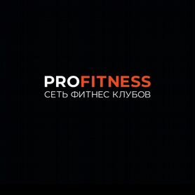 Клубная карта ProFitness на Техноложке