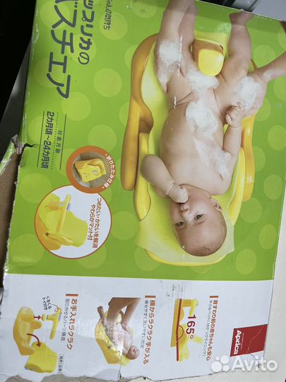 Горка-стульчик-шезлонг для купания Aprica