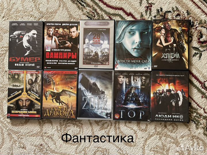 DVD диски фильмы, мультфильмы и тд