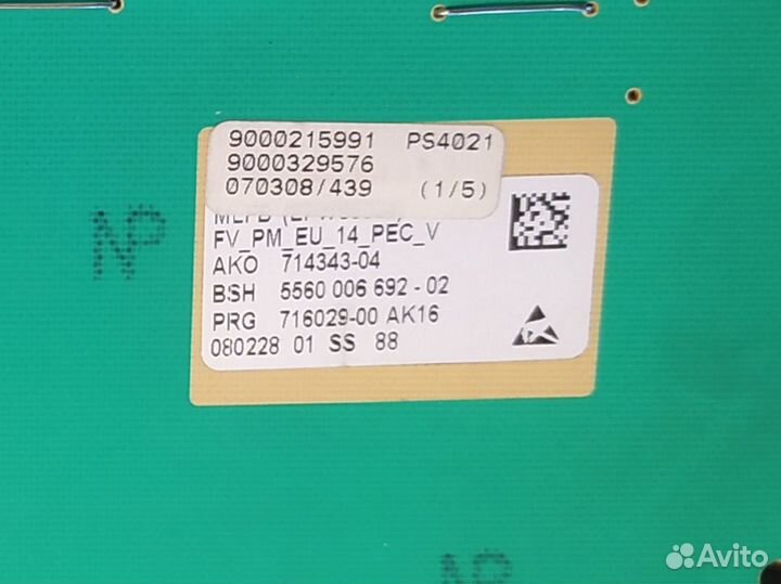 Модуль стиральной машины