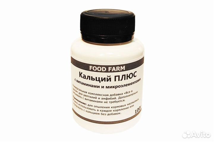 Термоковрики,термошнуры и витамины для рептилий