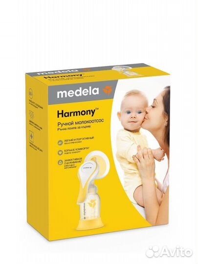 Молокоотсос Medela Harmony ручной двухфазный