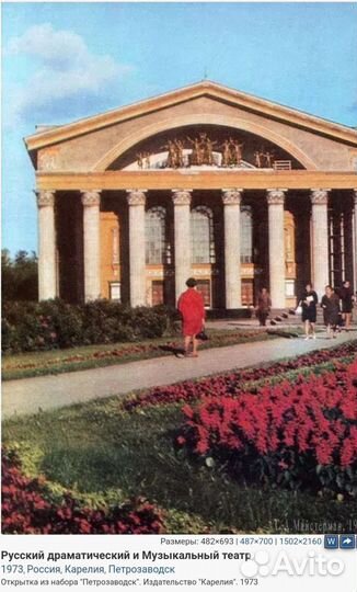 Карелия в советское время 5900 фото