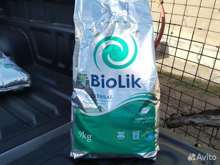 Стиральный порошок 9 кг