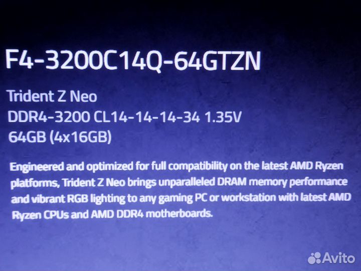 G Skill trident Z Neo F4-3200C14Q-64gtzn топовая