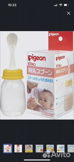 Бутылочка с ложечкой 120 мл