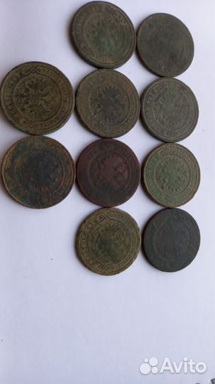 Царские монеты 2 копейки, цена за все