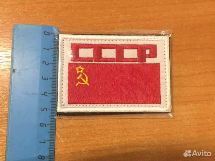 Нашивка с самоклеящейся липучкой