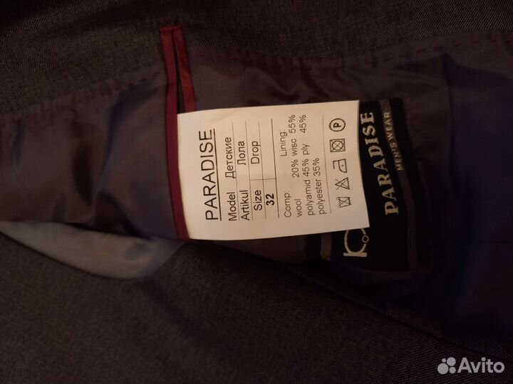 Школьный костюм 3ка 140