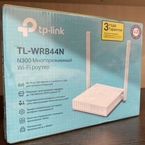 Роутер TP-link TL-WR844N