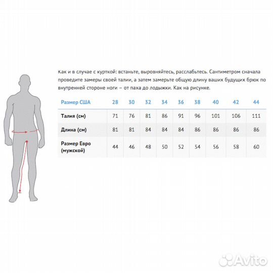 MCP Мотоджинсы мужские Axel хаки