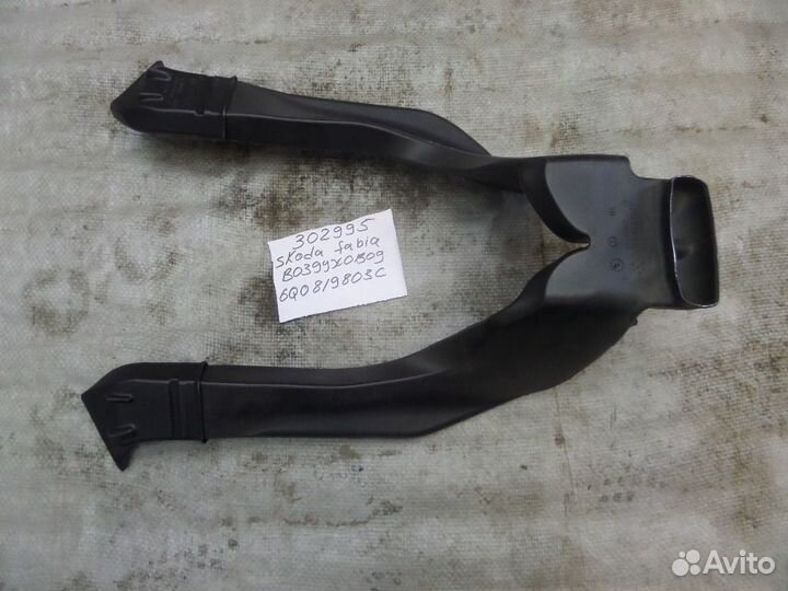 Воздуховод отопителя в ноги для Skoda Fabia 2