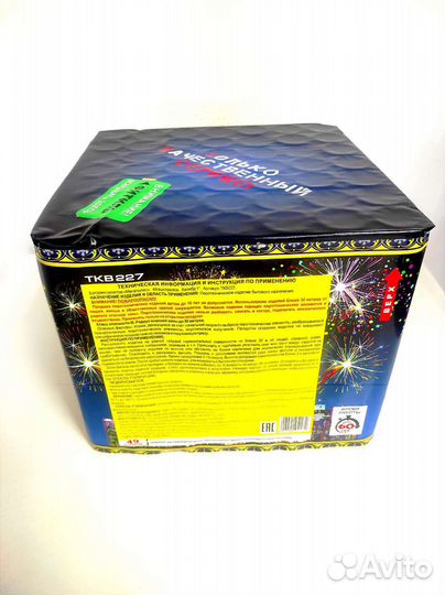 Салют Фейерверк 49 больших залпов «Мегаполис»