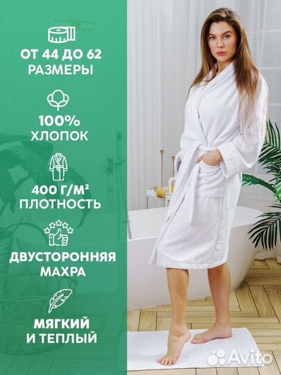 Халат белый с вышивкой Валентин Михайлович