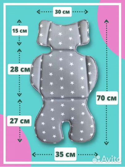 Матрас в коляску