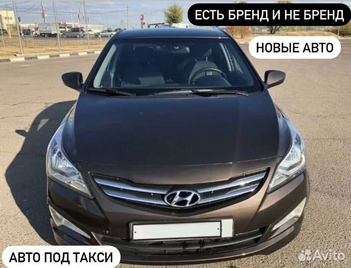 Аренда авто под такси без залога